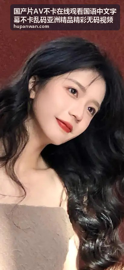 如何查找不卡乱码国语中文字幕